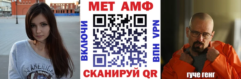 Амфетамин 97%  Купить где  Воронеж 