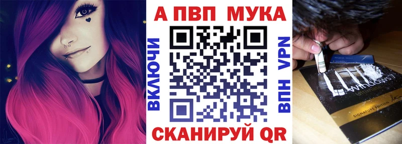 Купить  Воронеж  Альфа ПВП крисы CK 