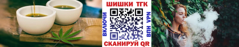 Купить закладки  Воронеж  Canna-Cookies конопля 