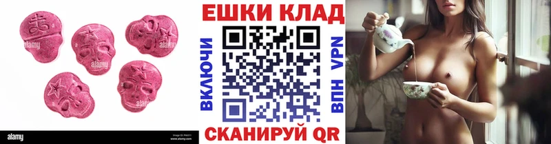 Купить где Воронеж Ecstasy круглые