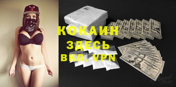кокаин премиум Зерноград