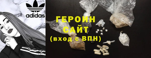 соль курить ск Зеленокумск