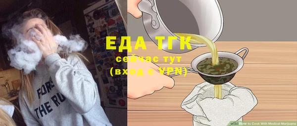 прущие грибы Зеленодольск