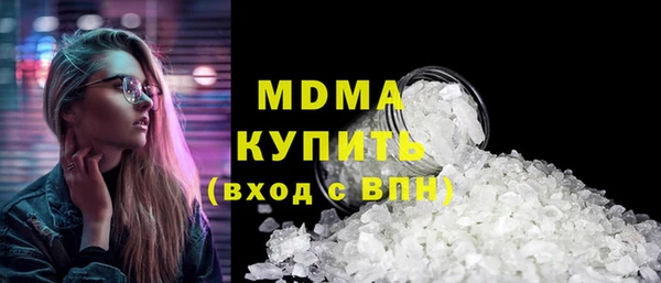 кокаин премиум Зерноград