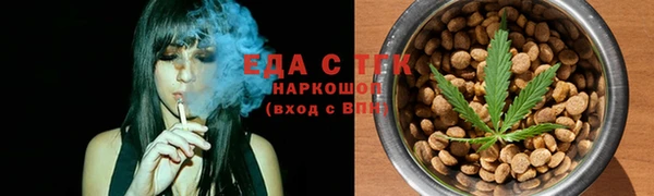 соль курить ск Зеленокумск