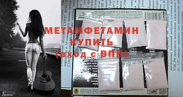 соль курить ск Зеленокумск