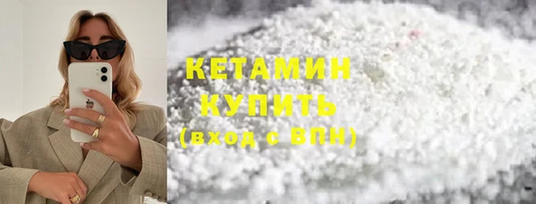 соль курить ск Зеленокумск
