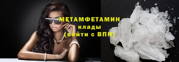 соль курить ск Зеленокумск