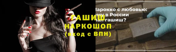 бутират Инта