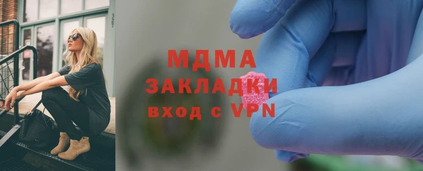 прущие грибы Зеленодольск