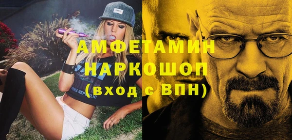 кокаин премиум Зерноград