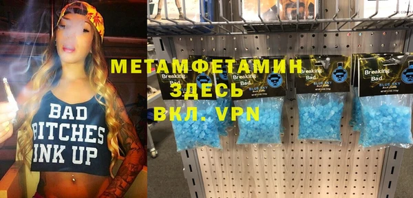 прущие грибы Зеленодольск