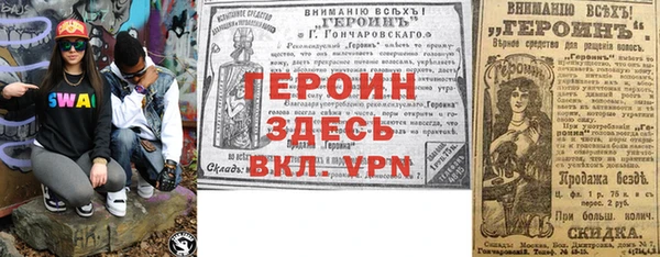 кокаин премиум Зерноград