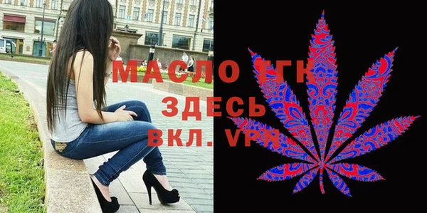 прущие грибы Зеленодольск