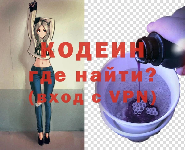 соль курить ск Зеленокумск