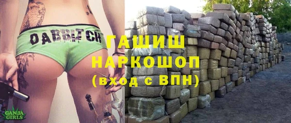 кокаин премиум Зерноград