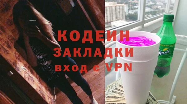 кокаин премиум Зерноград