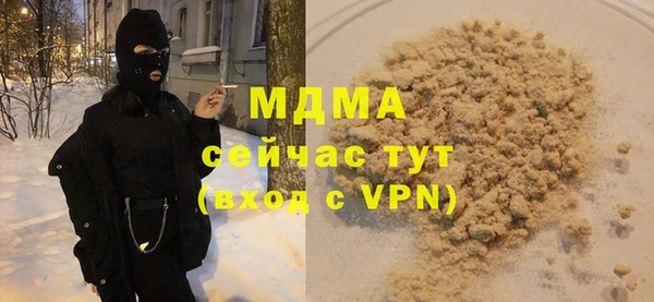 соль курить ск Зеленокумск