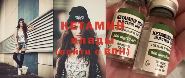 соль курить ск Зеленокумск