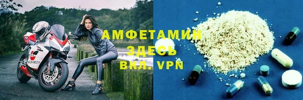 соль курить ск Зеленокумск