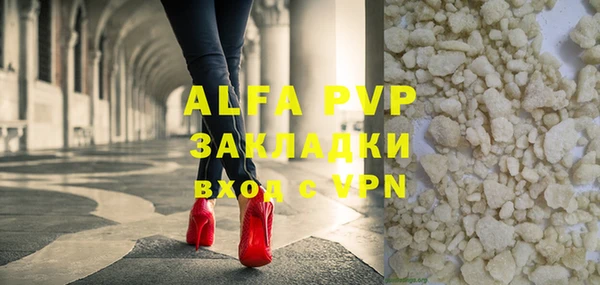 кокаин премиум Зерноград