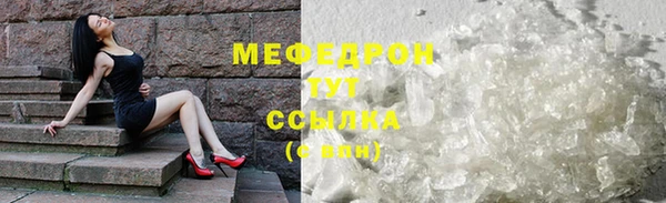 прущие грибы Зеленодольск