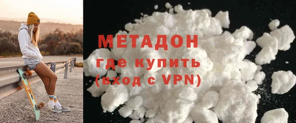 кокаин премиум Зерноград