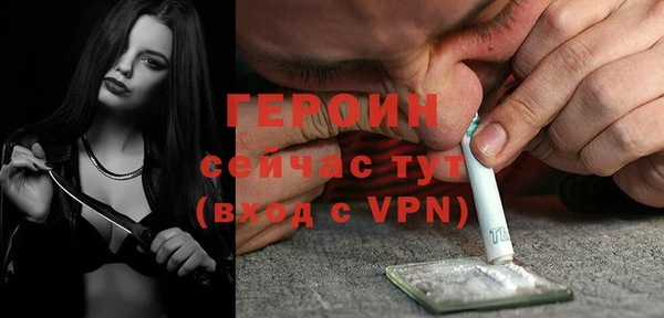прущие грибы Зеленодольск