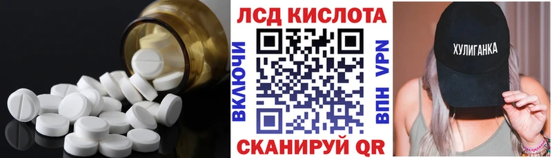 ЛСД экстази ecstasy  Купить закладки  Воронеж 