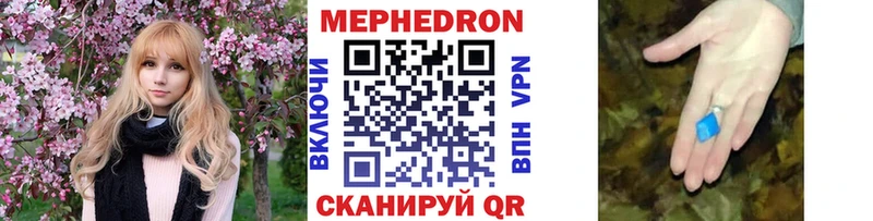 Купить  Воронеж  Мефедрон кристаллы 
