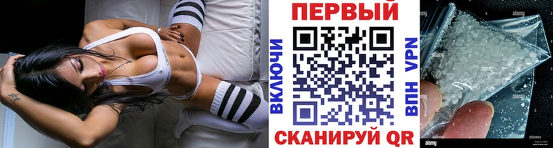 МЕТАМФЕТАМИН мет  Купить закладки  Воронеж 