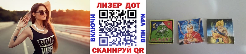 Марки 25I-NBOMe 1,8мг Купить закладки Воронеж