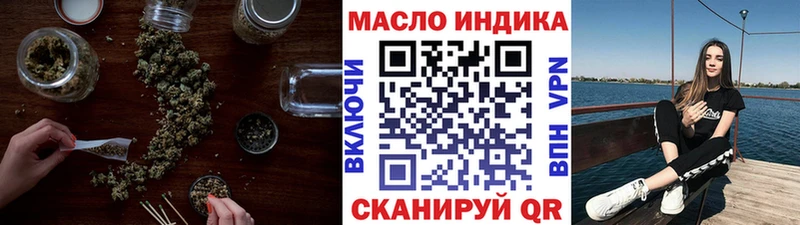 Дистиллят ТГК концентрат  Купить закладки  Воронеж 